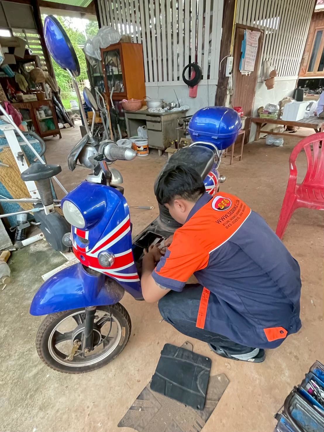 ซ่อมหน้าร้าน
