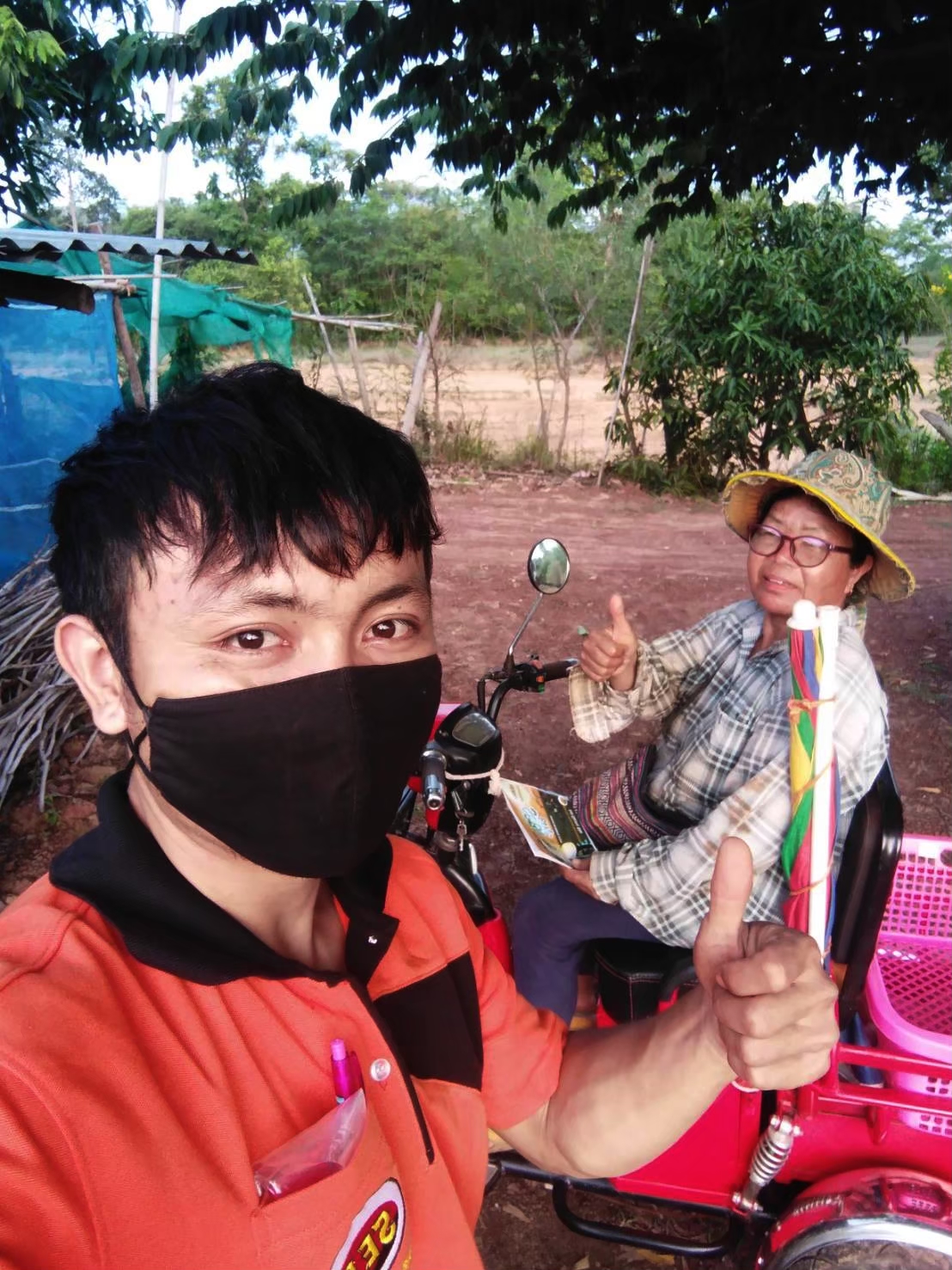 ซ่อมนอกสถานที่